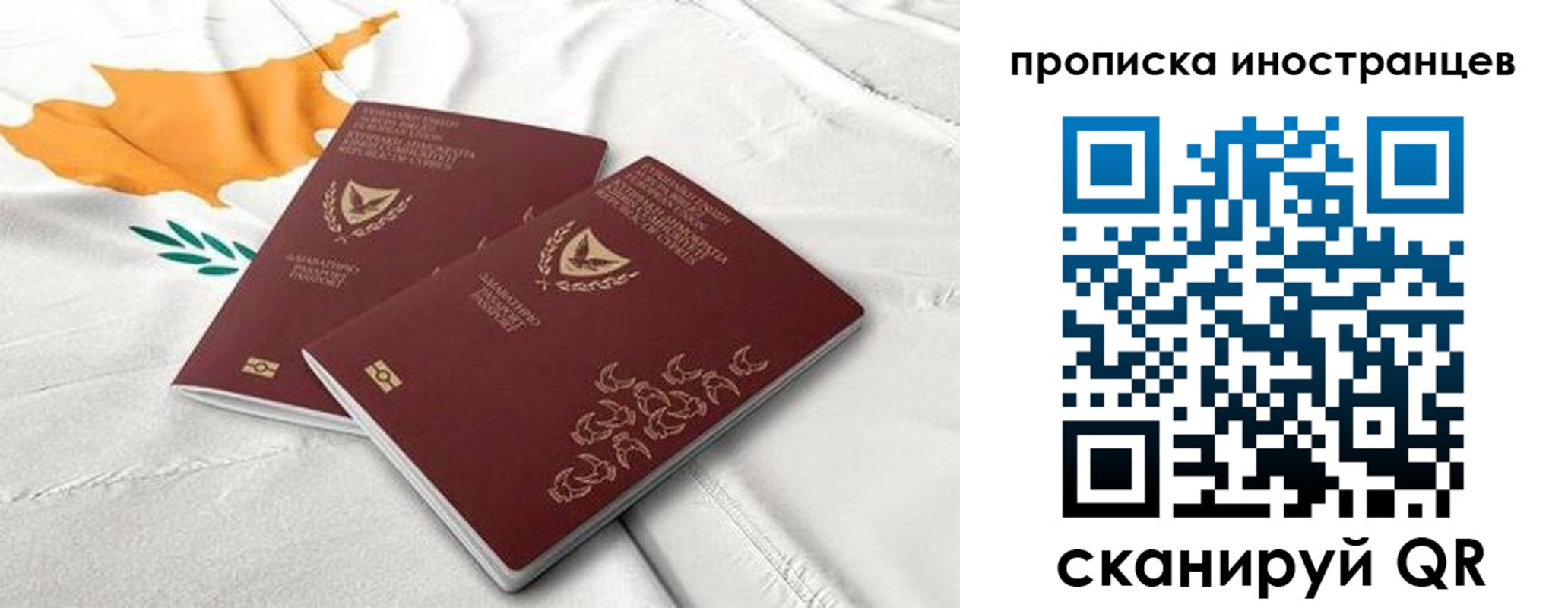 временная регистрация адрес в Северной Осетии