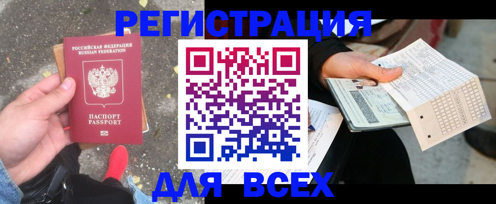 пропишу в квартире в Северной Осетии